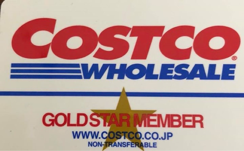 Costcoまだまだツウの域ではありませんが