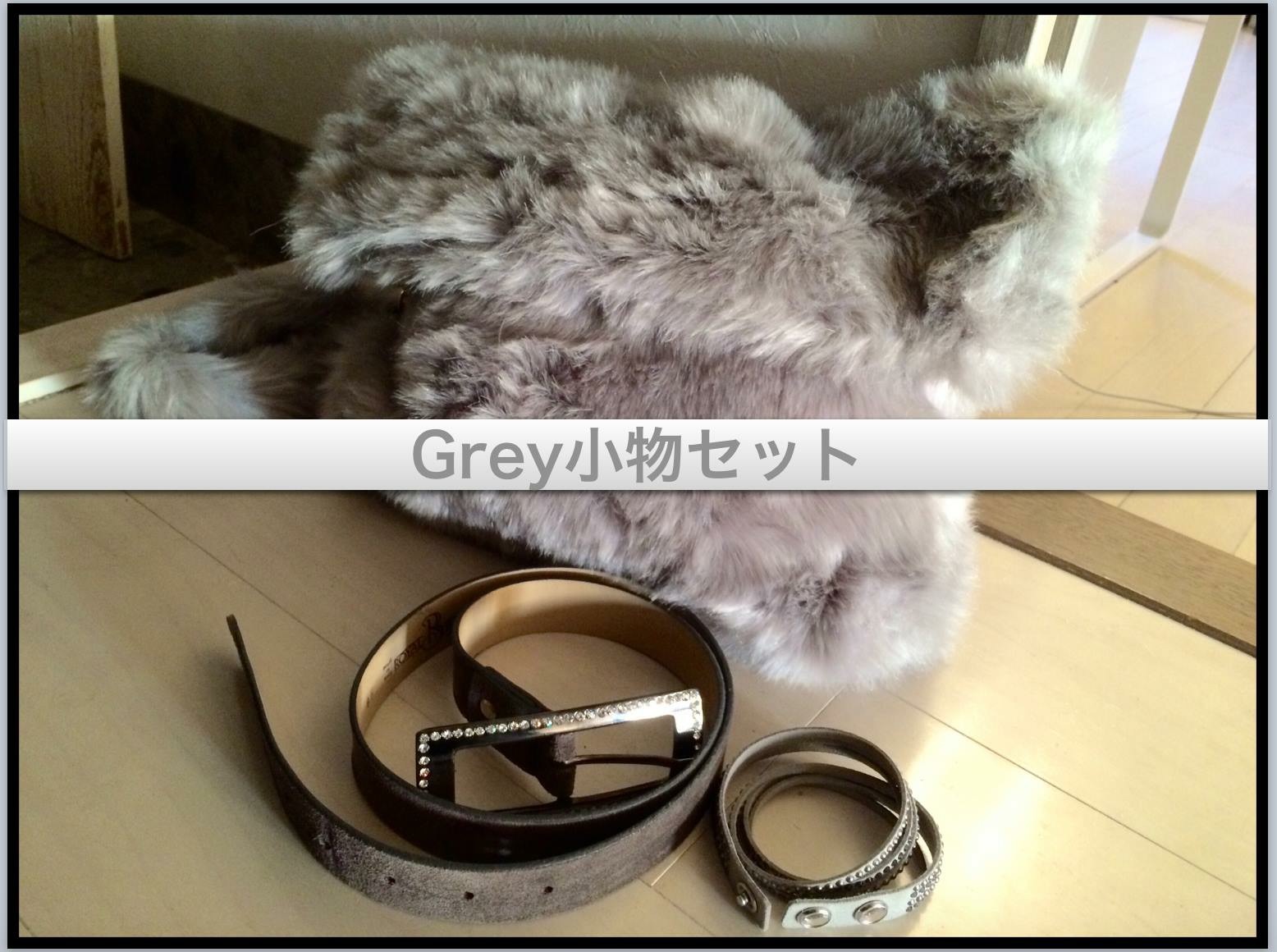 小物色セットでコーディネートが決まる！