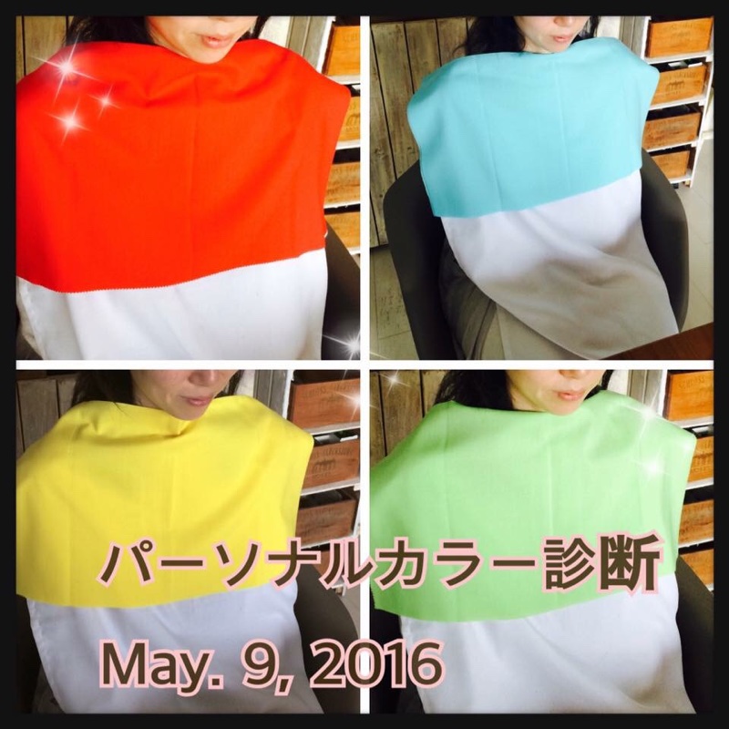 パーソナルカラー診断