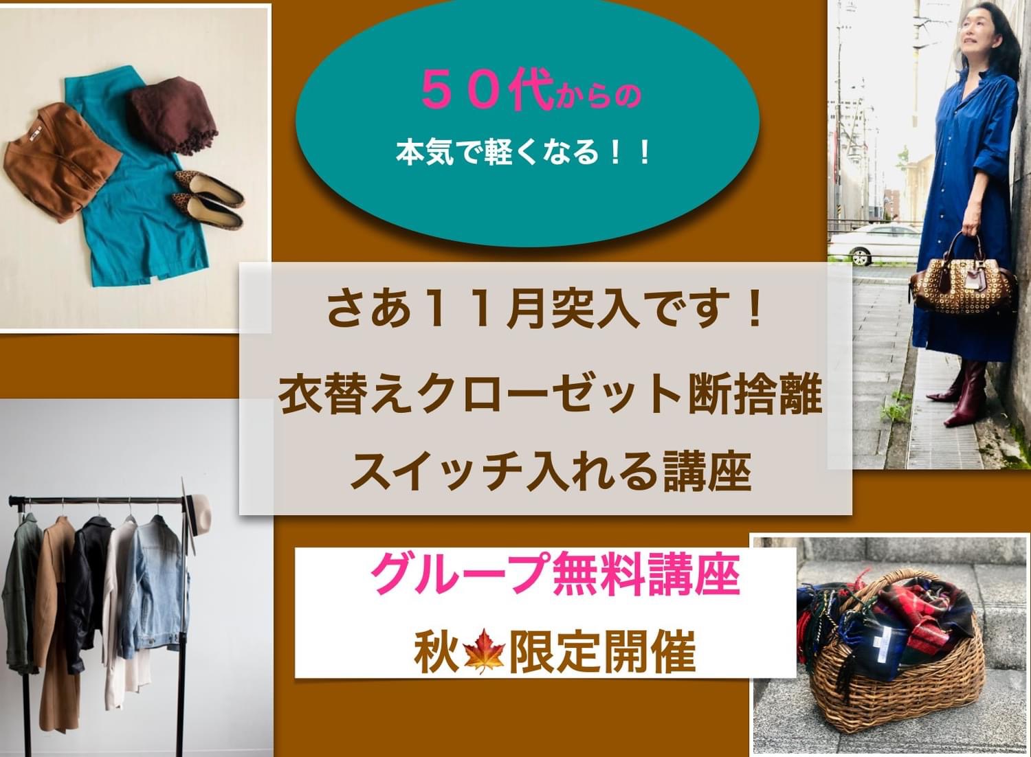 潔いよい人とそうでない人