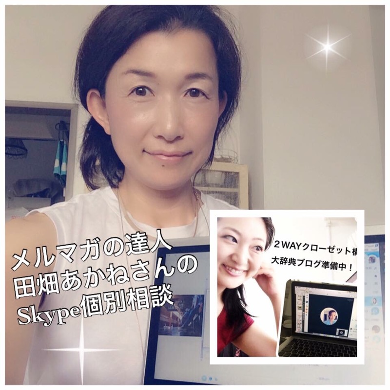 ２WAYクローゼット構築の大辞典ブログ準備中