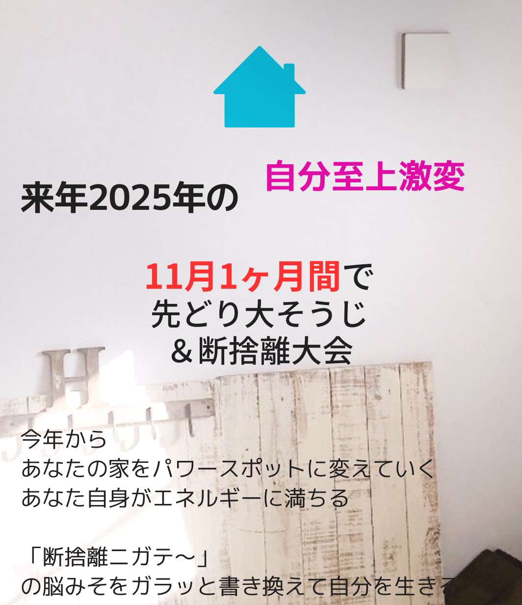 昨日＆今日の発表会を終えて〜