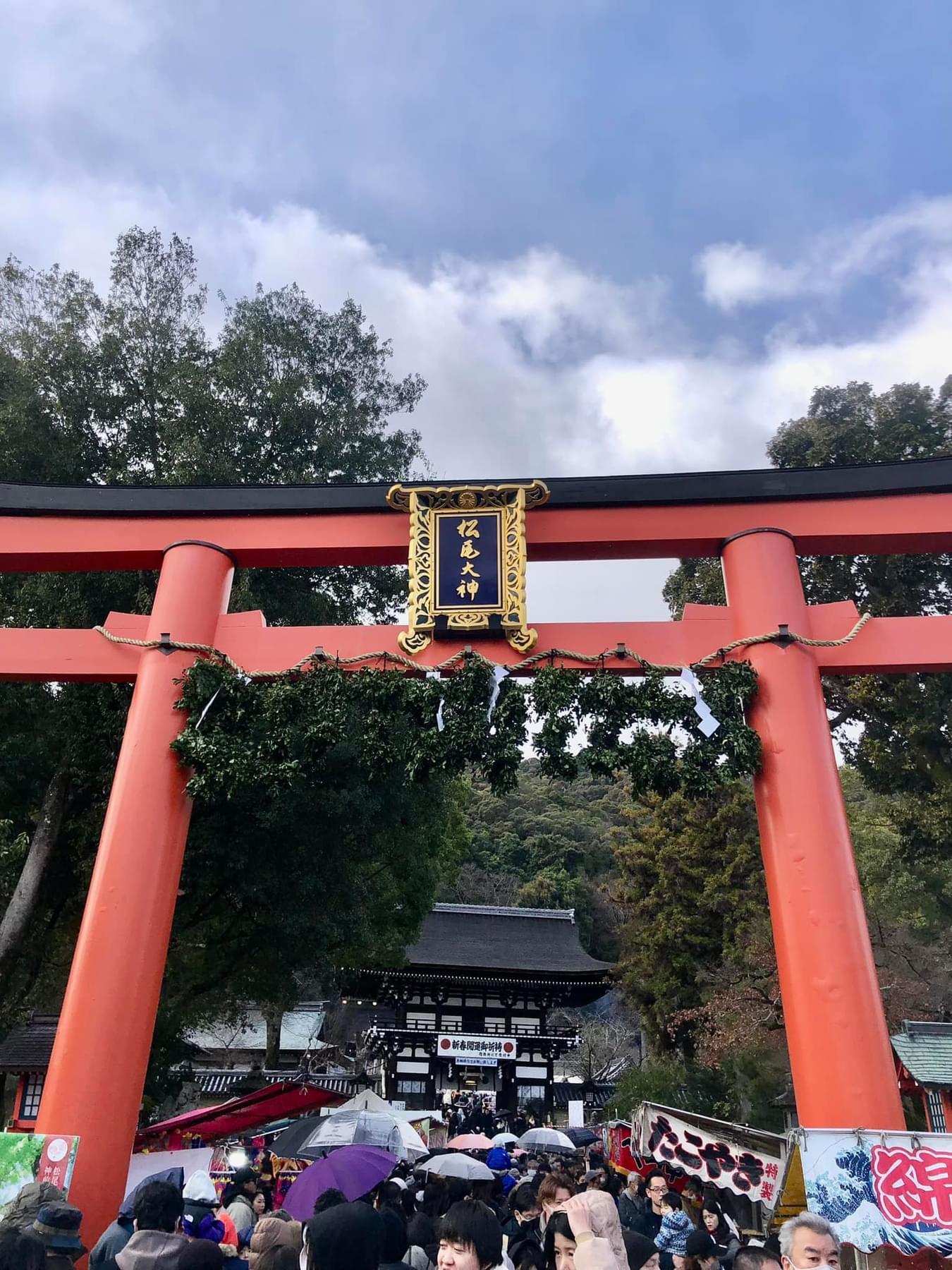 あけましておめでとうございます⛩