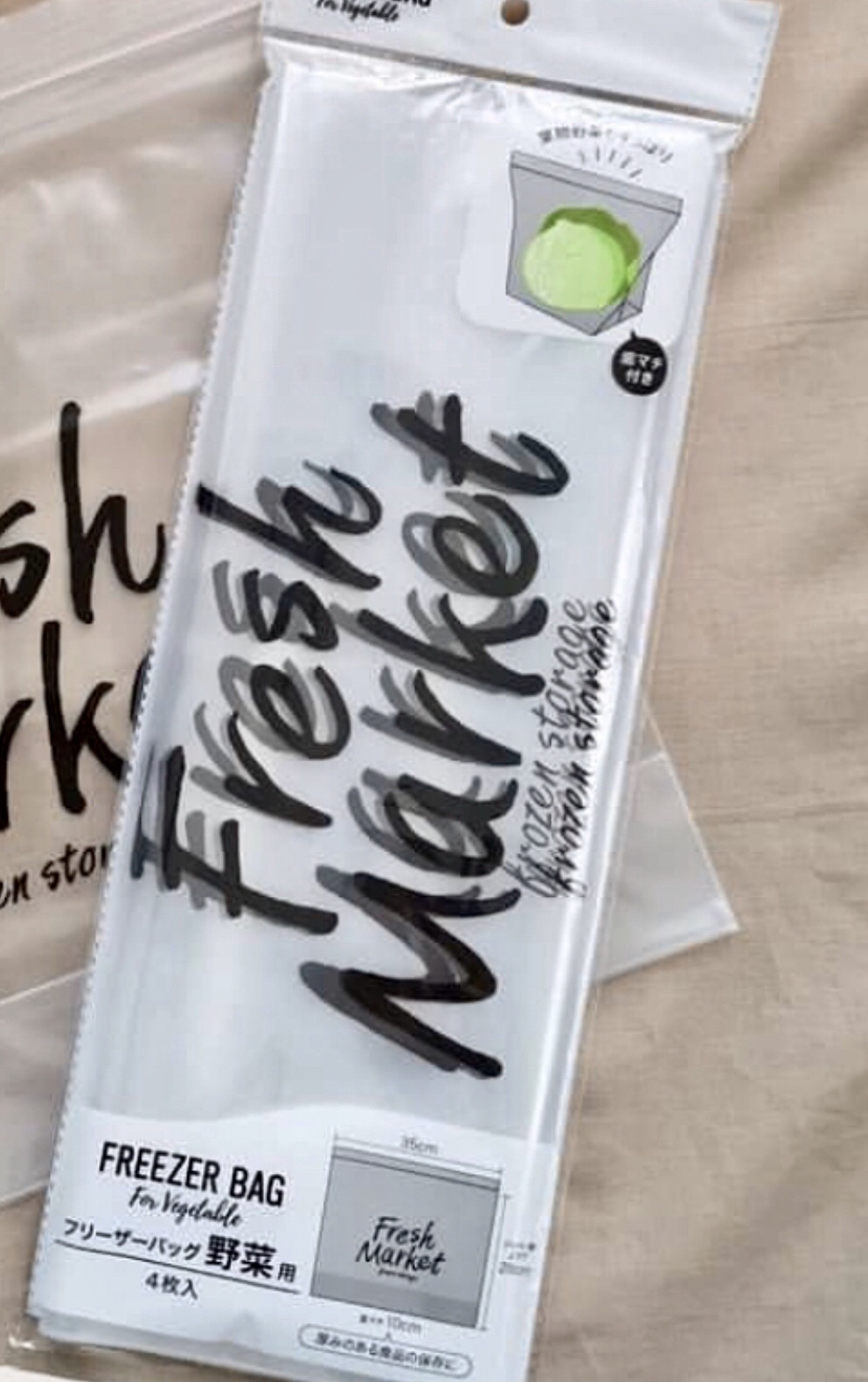 100円ショップ商品：fresh marketジップロック