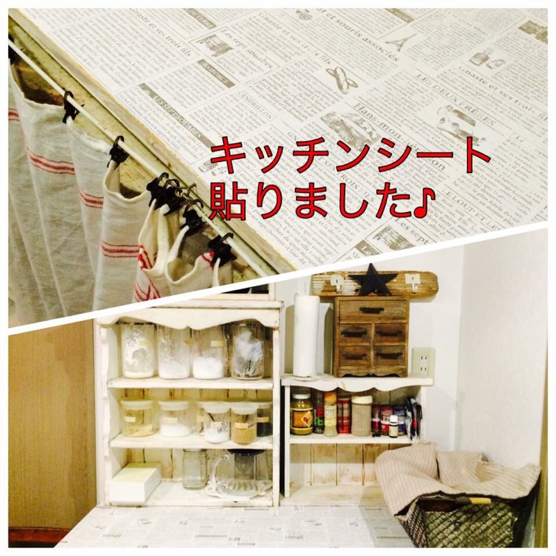 英字リメイクシート