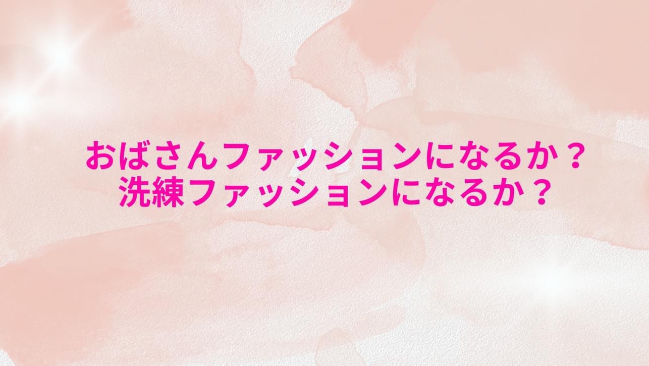 今朝降りてきたコトバ
