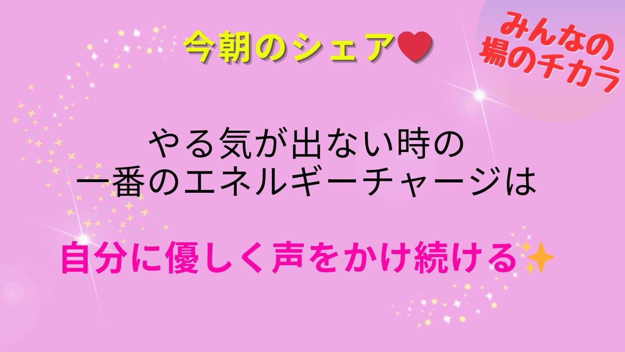今朝の宇宙朝断捨離30分🌎