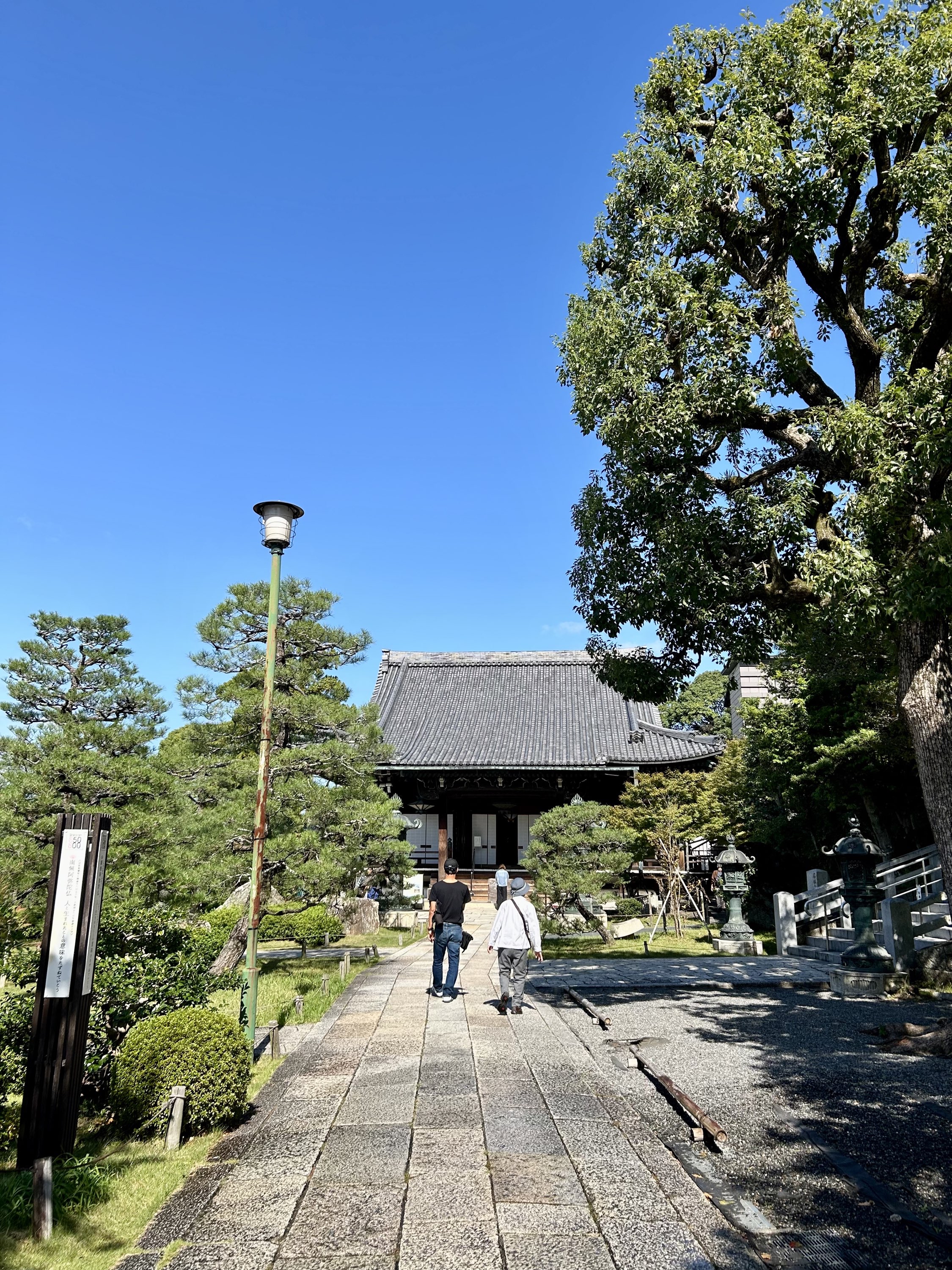 京都ほほえましいデート✨