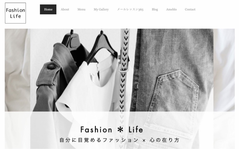 HPをリニューアルいたしました✨