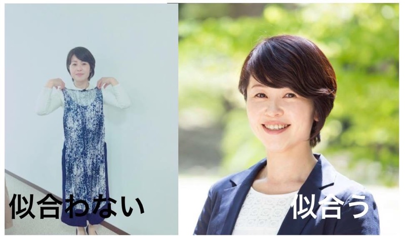 衝撃の事実！全然違うタイプだと！