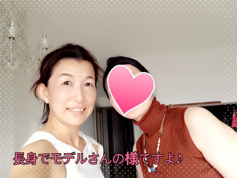 長身の方の骨格診断