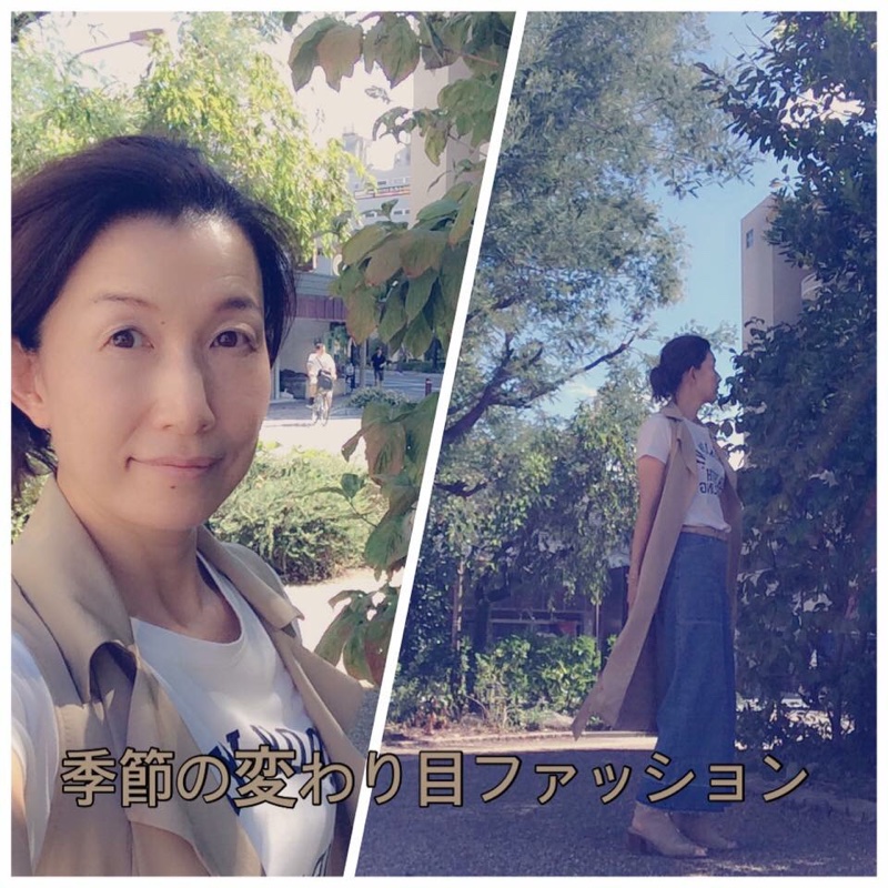 季節の変わり目ファッション