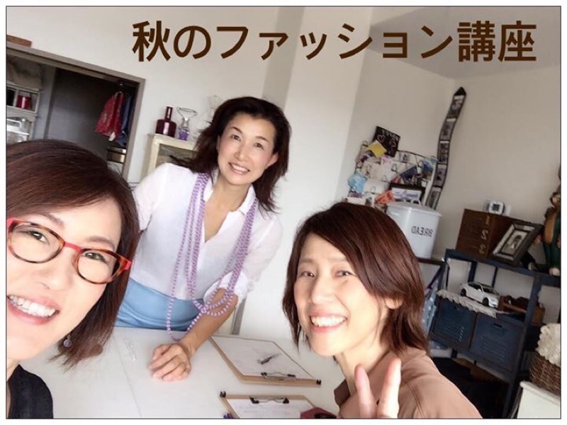 骨格から紐解く秋のファッション講座