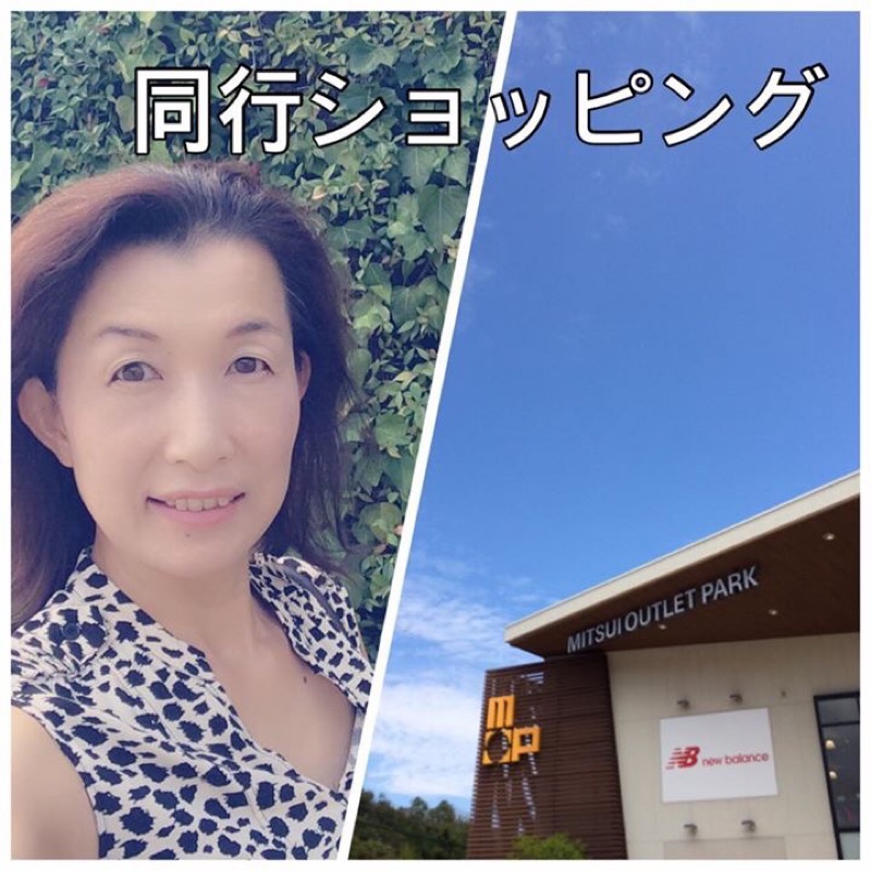 継続講座4回目の同行ショッピング