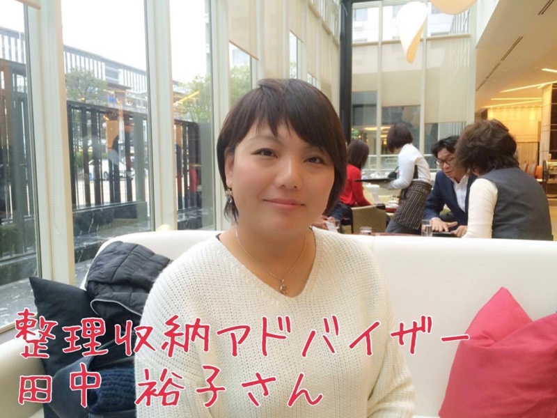 京都ファッション骨格診断&
個別相談のご感想