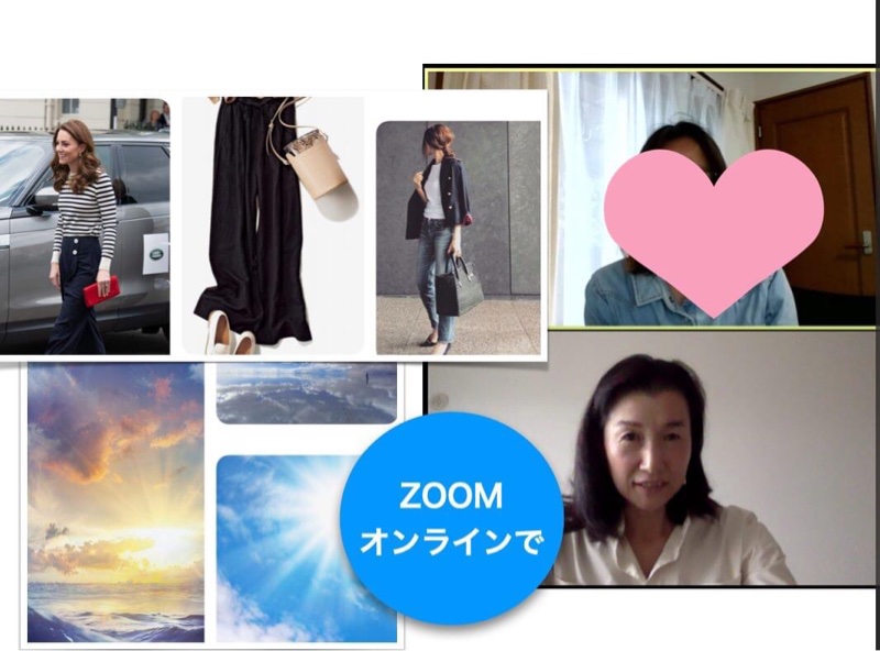 ファッション＆ライフコンサルスタート