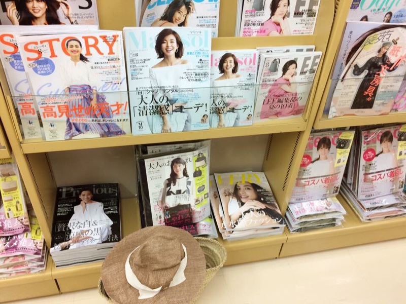 土曜の朝はファッション雑誌を見る時間