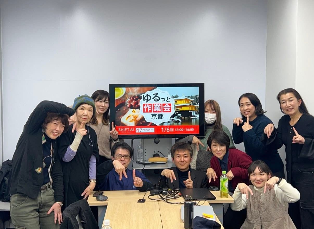 20倍加速しちゃう💓AI勉強法