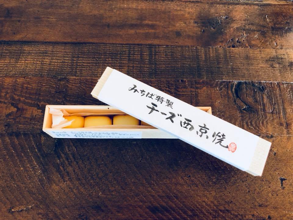 ５粒のしあわせ