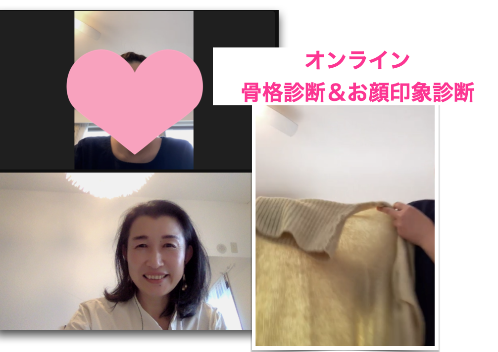 「クローゼットの断捨離をしたくて。。。」