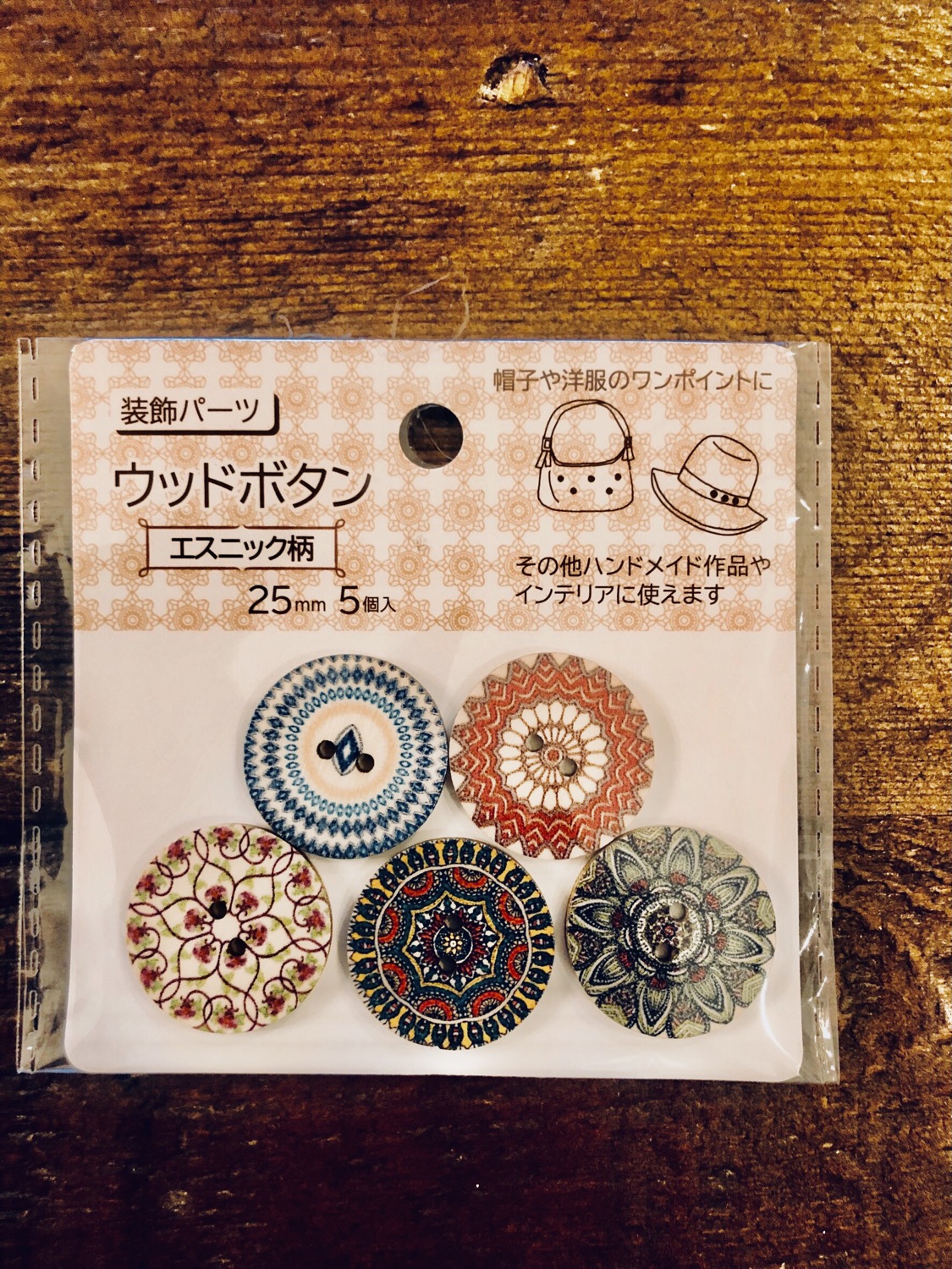 おめかしすると更にお気に入りに