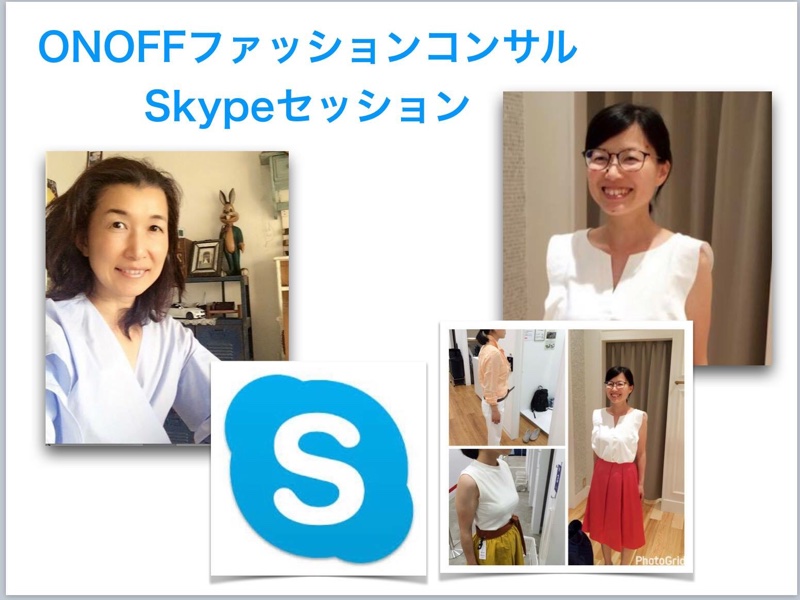 ファッションは自分を知る、自分を表現するもの