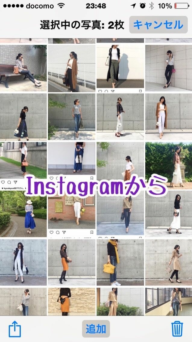 Instagramから集める楽しみ♪