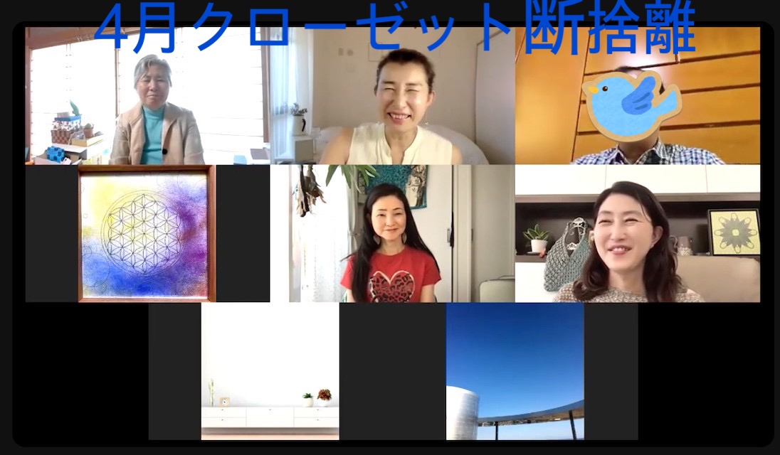 4月集中クローゼット👗断捨離の最終週