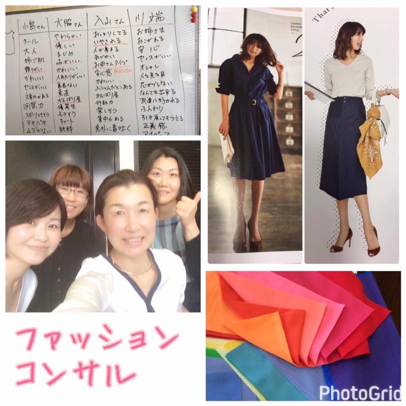 人前に立つ女性起業家のファッションコンサル３回目