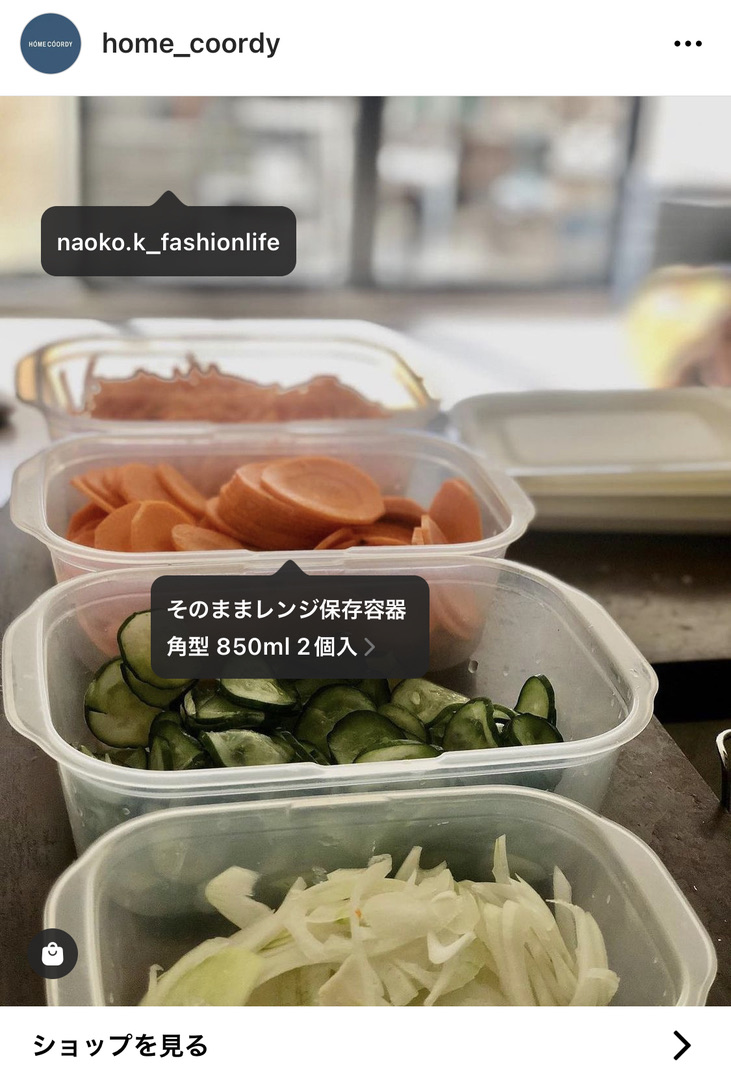 イオンhomecoordyのタッパー
