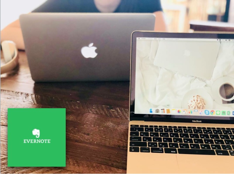 MacとEvernoteを徹底的にマスター♫