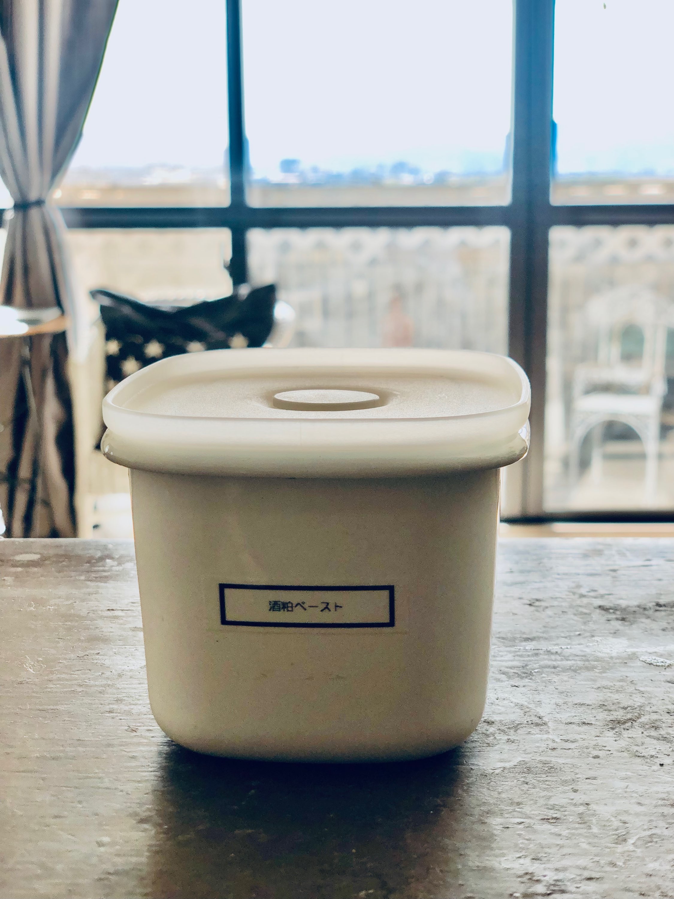 酒かすペースト