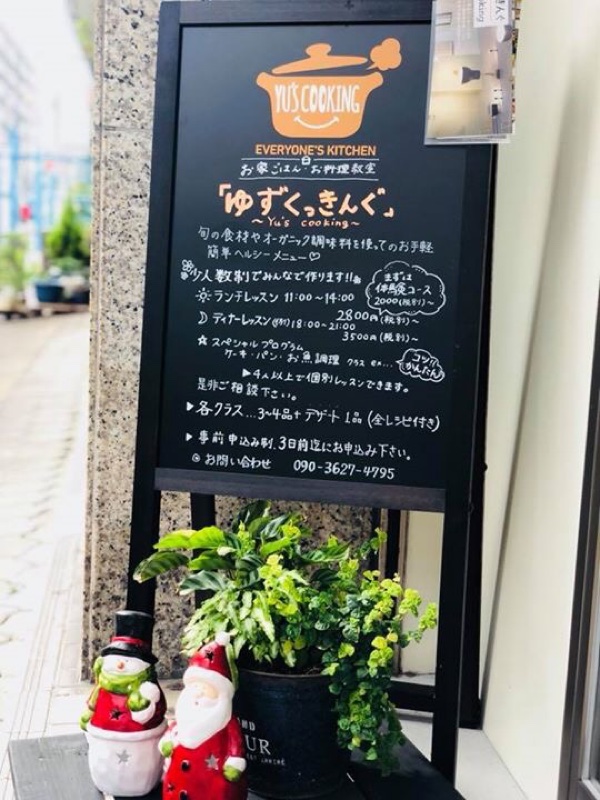 一足先にX’mas料理🎄