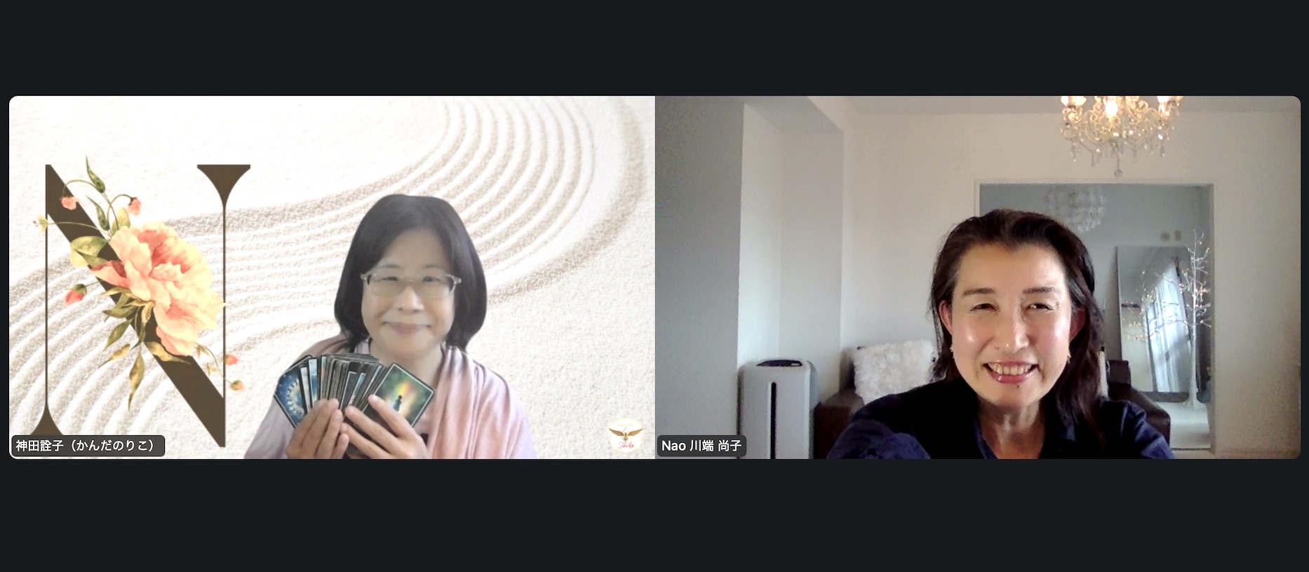 のりこさんのカードセッション受けたら