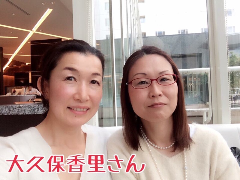 京都での骨格診断＆個別相談お１人目