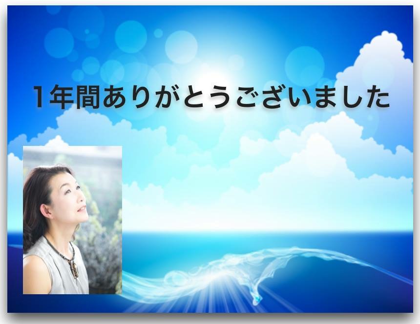 2016年最後の日となりました