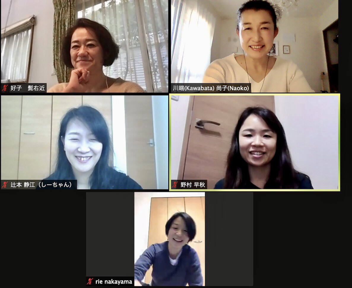 ファッション＆現実シフトコンサル