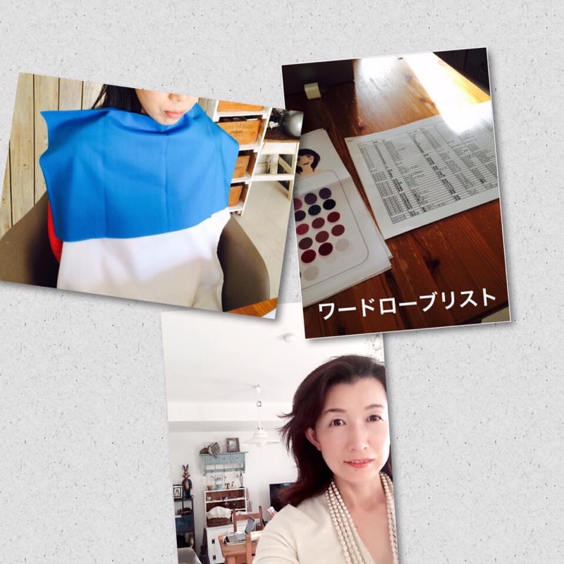 パーソナルカラー診断