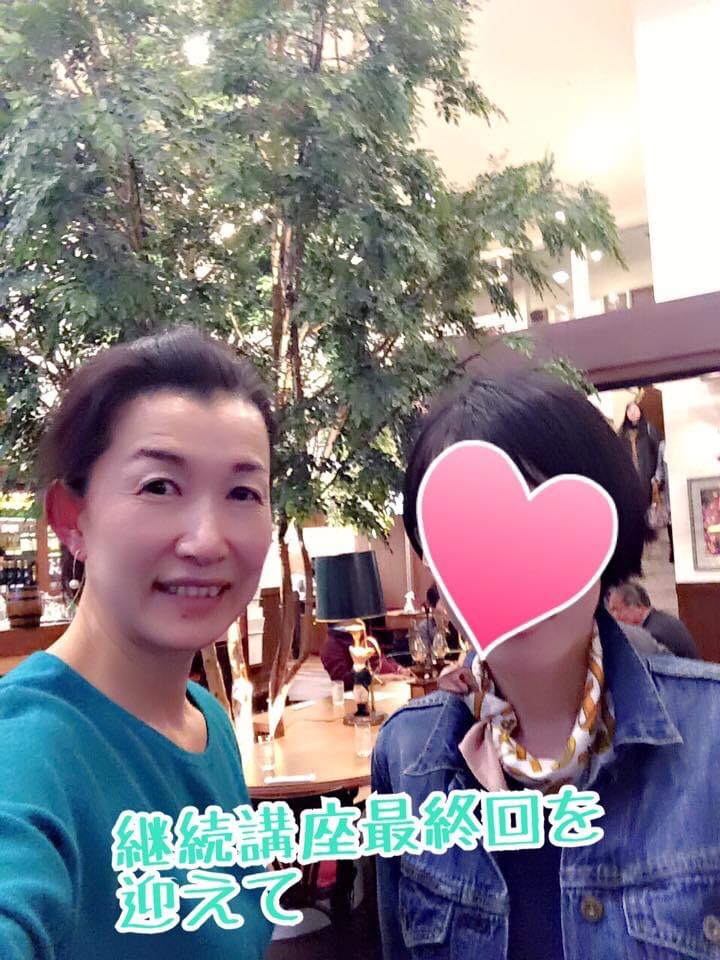 ファッション継続講座最終回