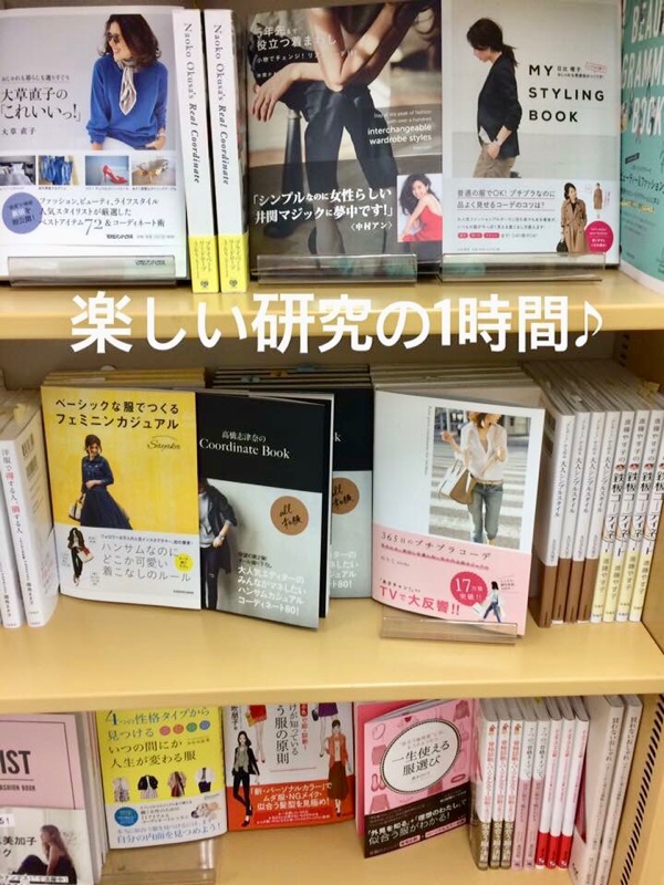 子どもの待ち時間。楽しい1時間