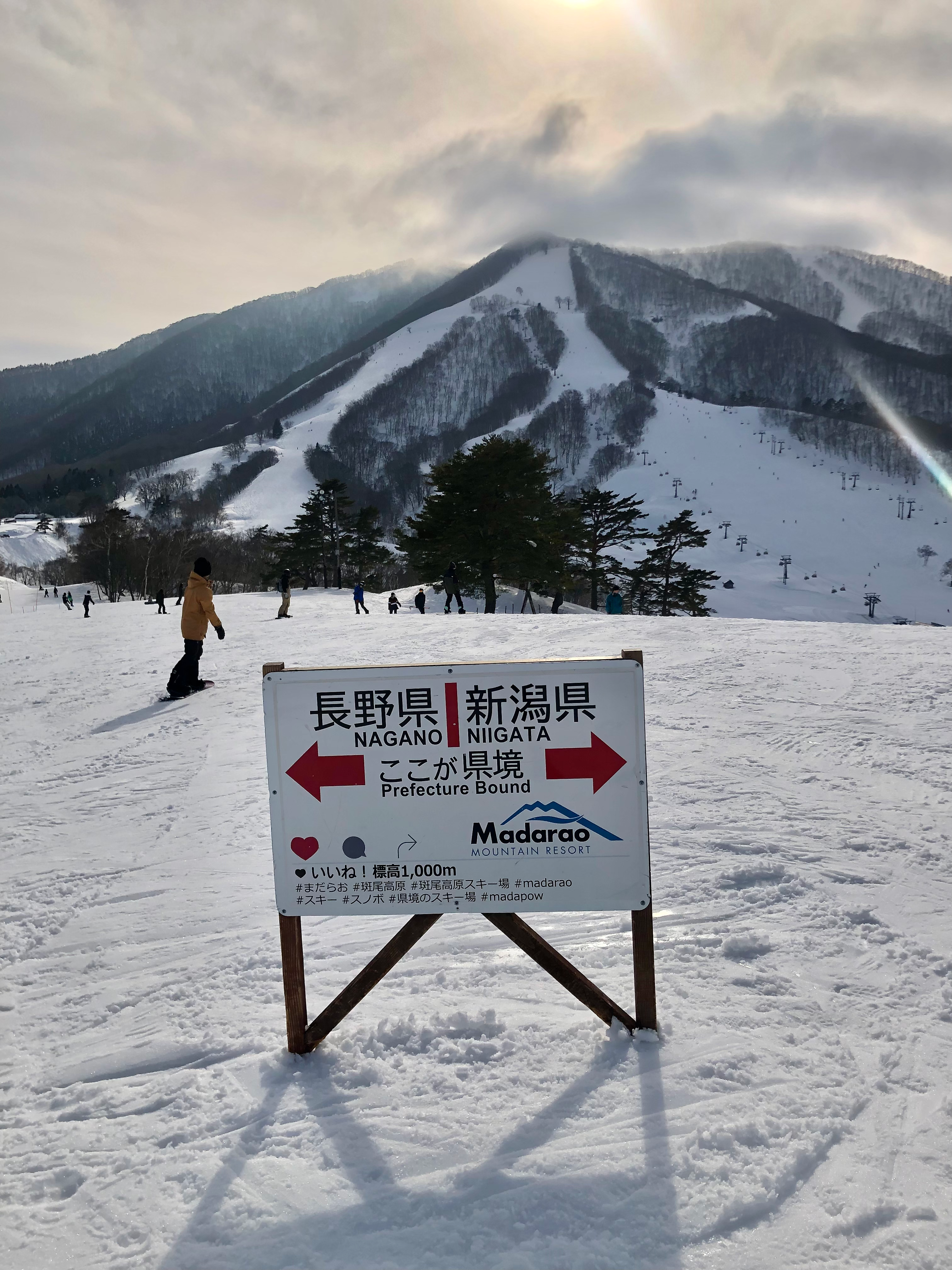 斑尾高原スキー