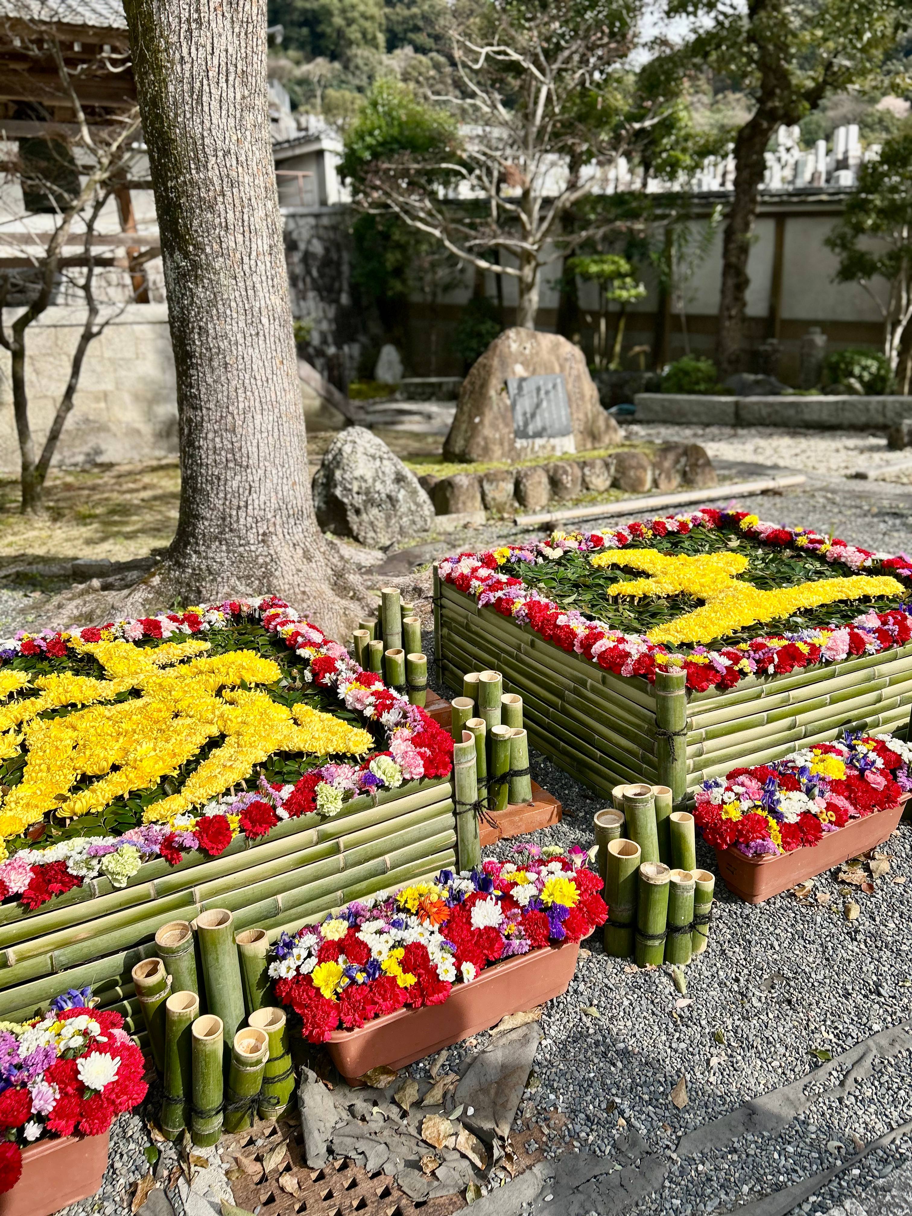 京都お墓まいり