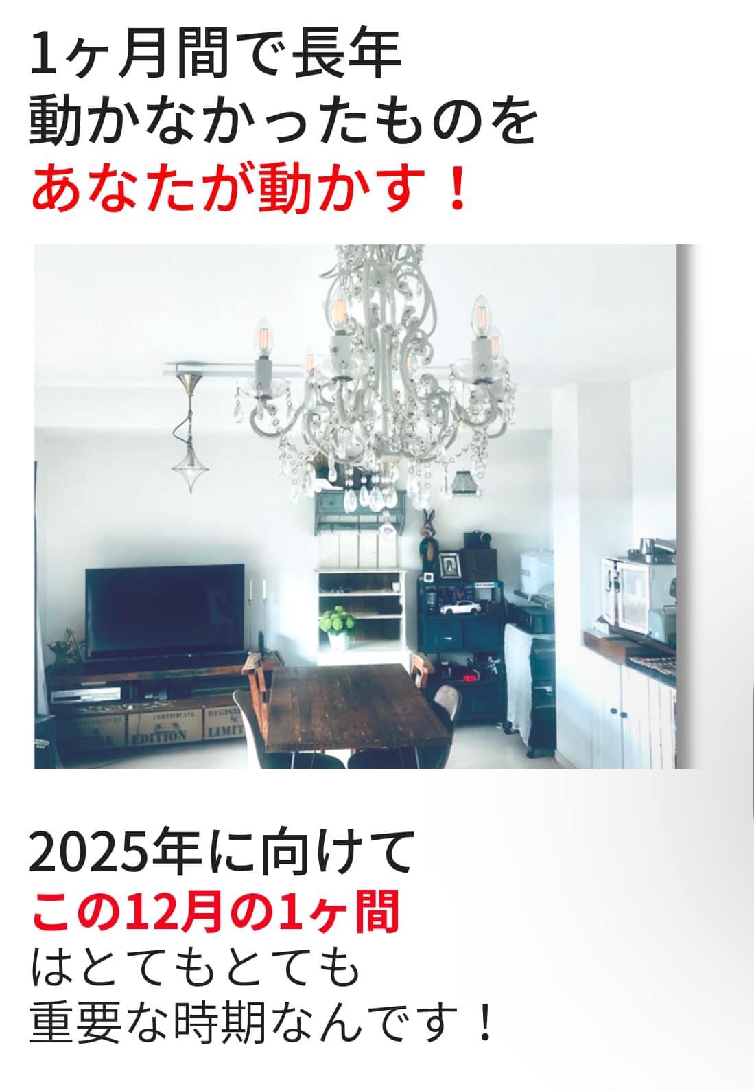 27,28,29の３日間の体験会を終え〜