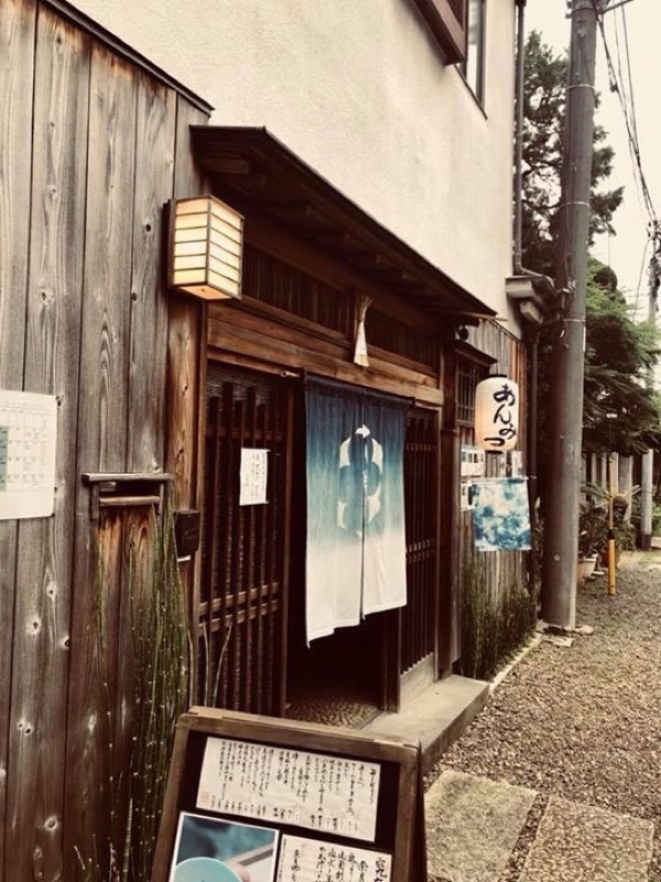 東京目白:隠れ家的な古民家での食事&出逢い