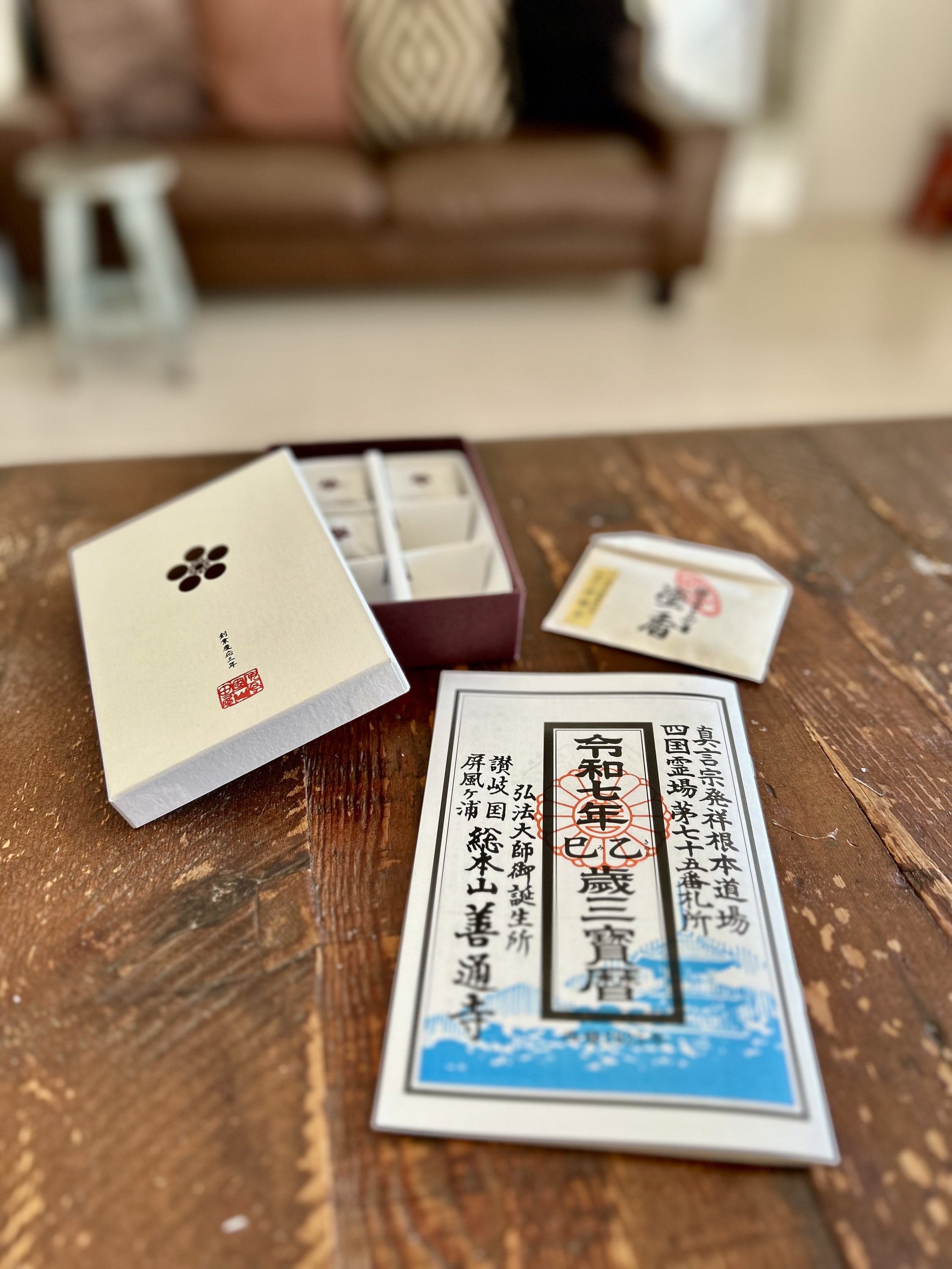 たった2時間の食事会