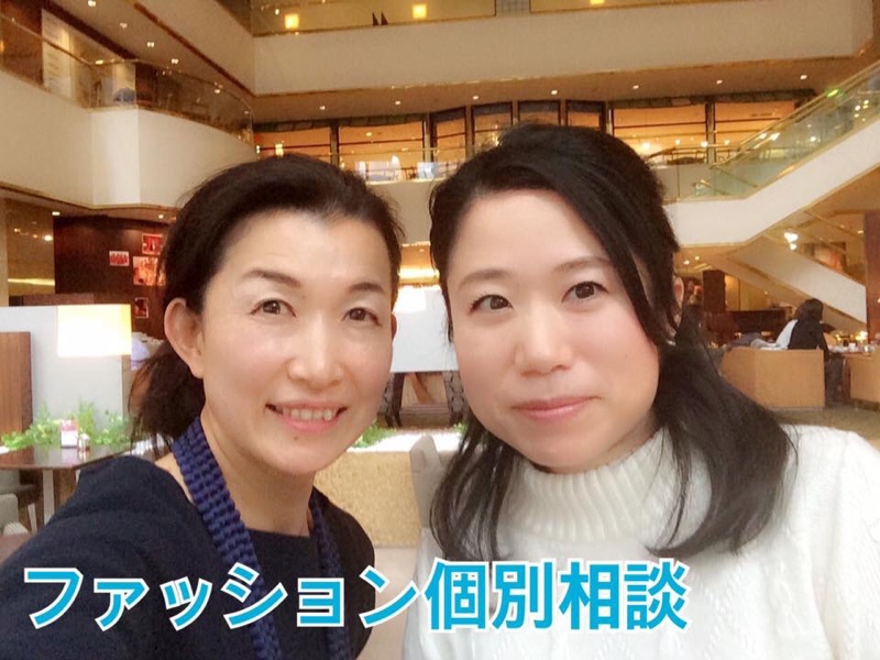 名古屋ファッション骨格診断＆個別相談お２人目