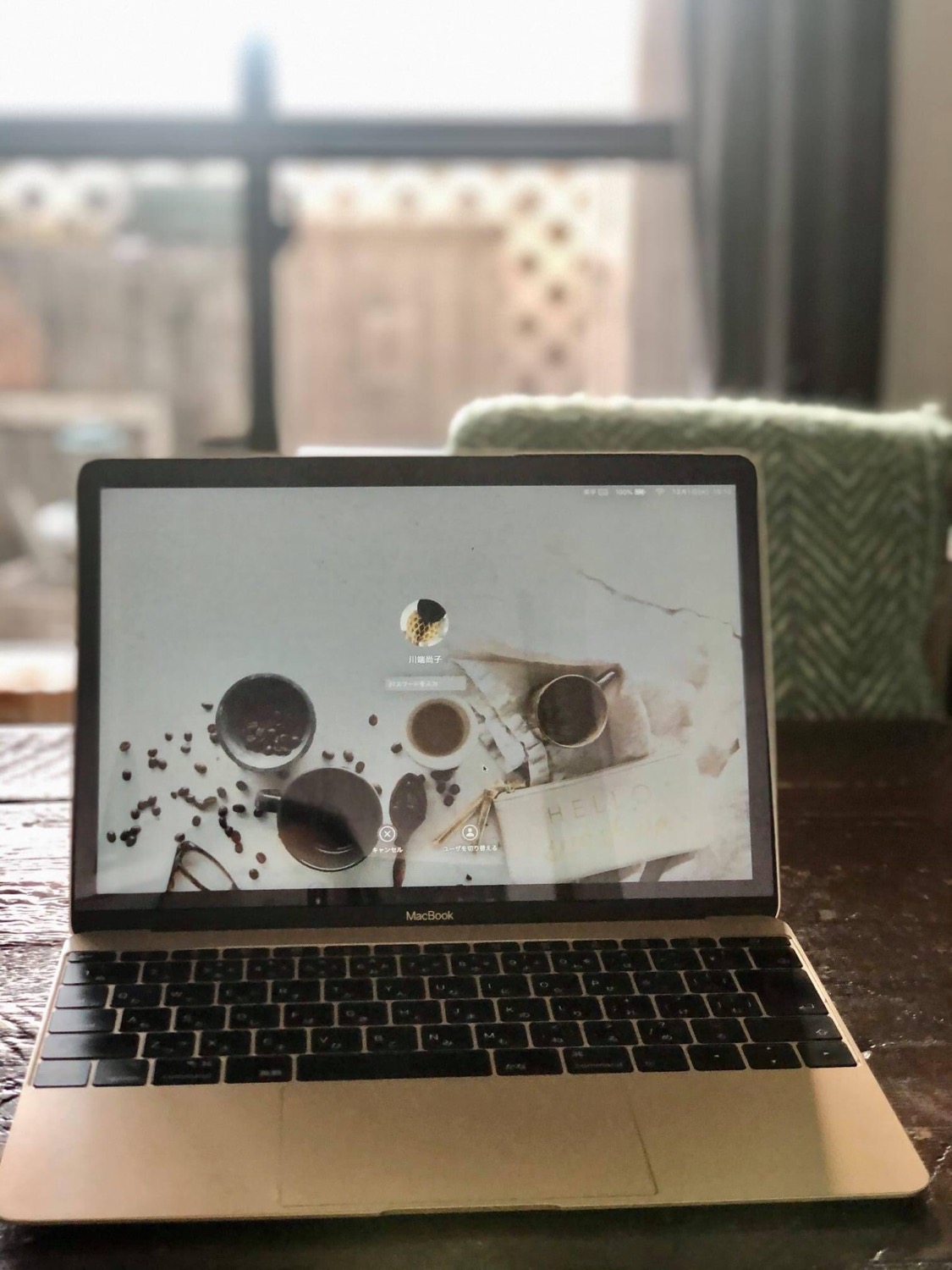 zoomでファッション現在位置＆現実シフト診断