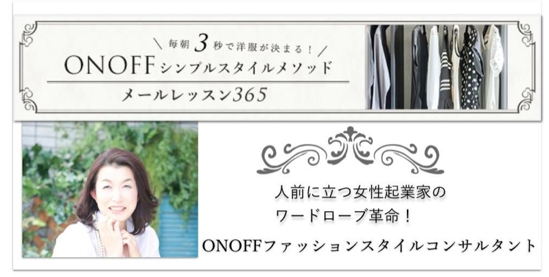 新しいスタート♪