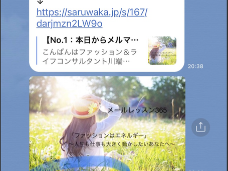 【No.48:色は宇宙法則と関係がある】