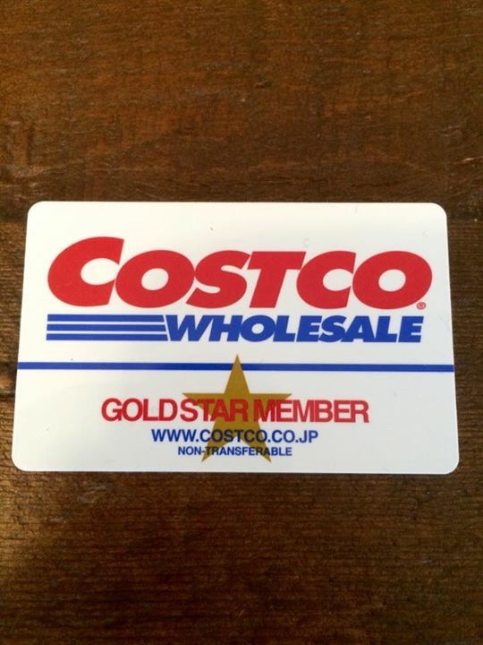 コストコ♪